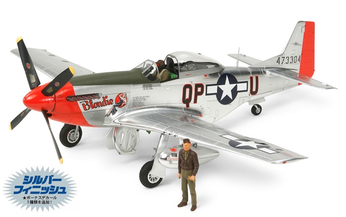 タミヤ スケール限定商品 1/32 ノースアメリカン P-51D マスタング ...