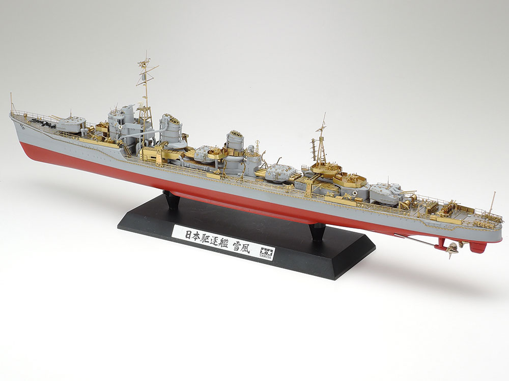 タミヤ スケール限定商品 1/350 日本駆逐艦 雪風 ディテールアップセット  タミヤ