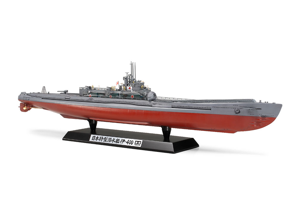 タミヤ 1／ 350 特型潜水艦 伊400プラモデル