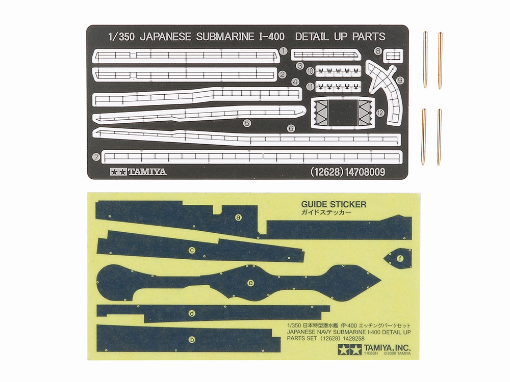 タミヤ スケール特別企画 1/350 日本特型潜水艦 伊-400 スペシャル