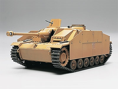 1/48 MMコレクション (完成品）