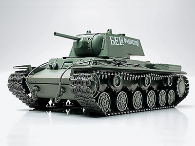 1/48 MMコレクション (完成品）