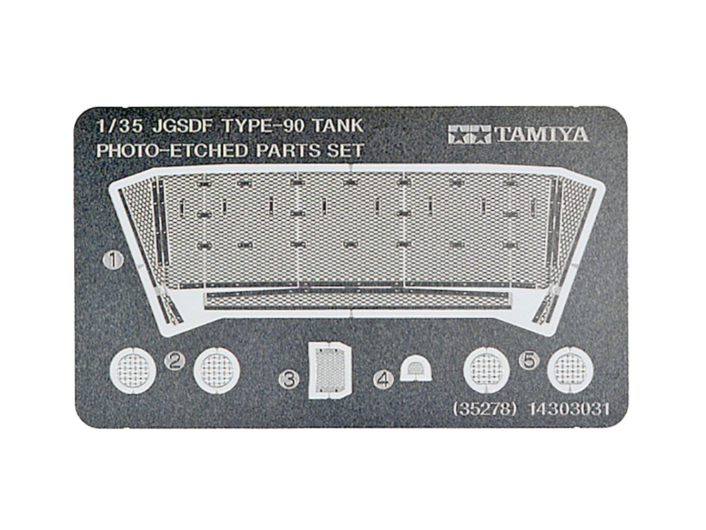 タミヤ 1/35 ミリタリーミニチュアシリーズ 陸上自衛隊 90式戦車 | タミヤ