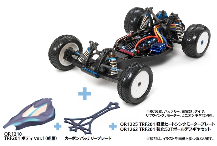 タミヤ TRF201XMW 軽量ボディ追加-