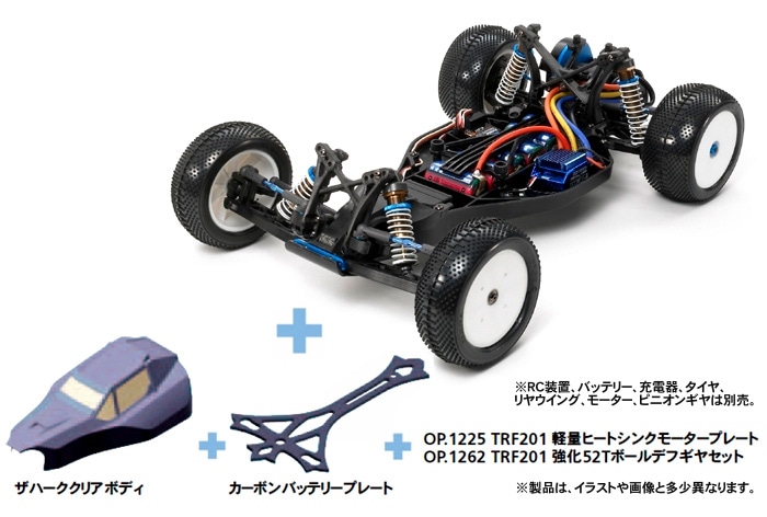 タミヤ DN-01 ザハーク tamiya trf201 | munchercruncher.com