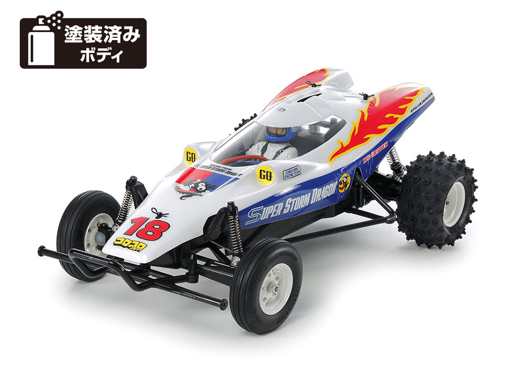 タミヤ RC特別企画商品 1/10RC ファイヤードラゴン (2020) | タミヤ