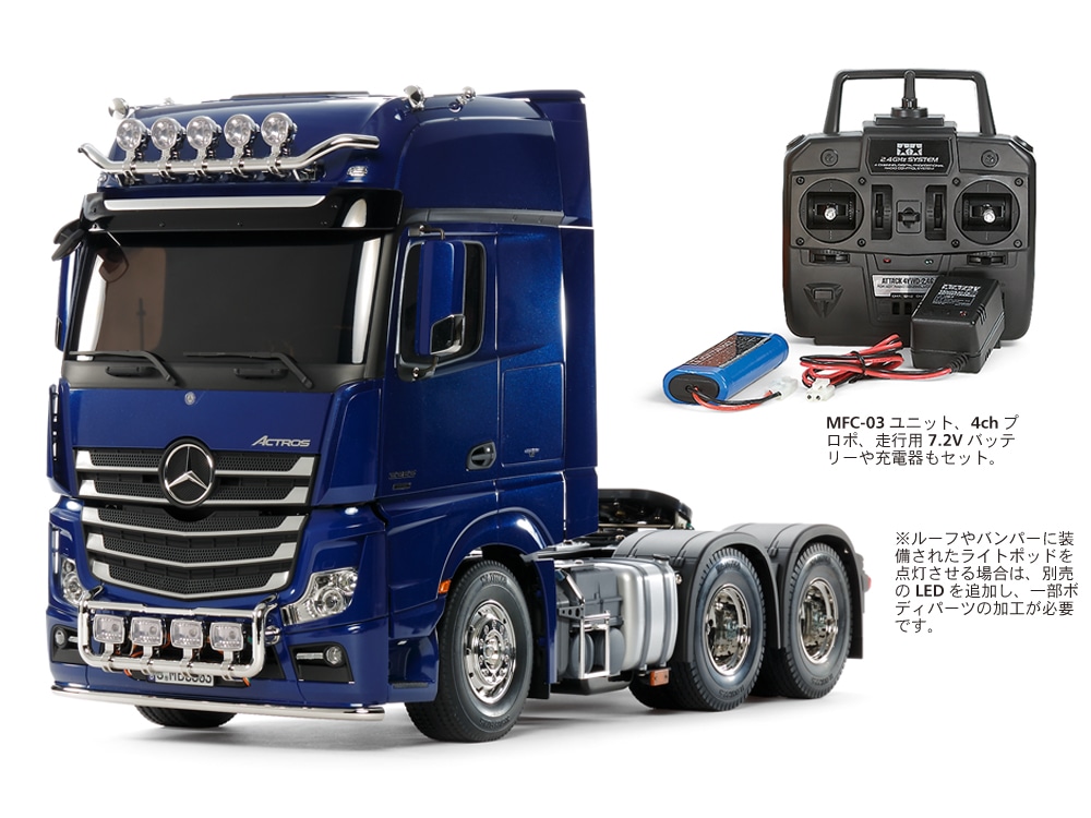 メルセデスベンツ アクトロス Actros 1/24 H147 - ミニカー