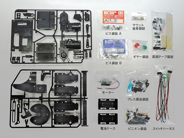 Tamiya truck spare parts deals