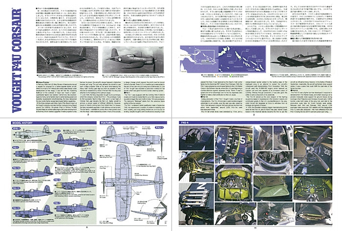 タミヤ 1/32 エアークラフトシリーズ ヴォート F4U-1A コルセア | タミヤ