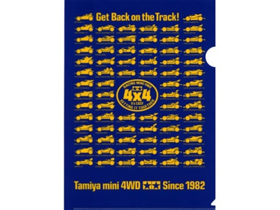 Tamiya Original Goods (Stationery)