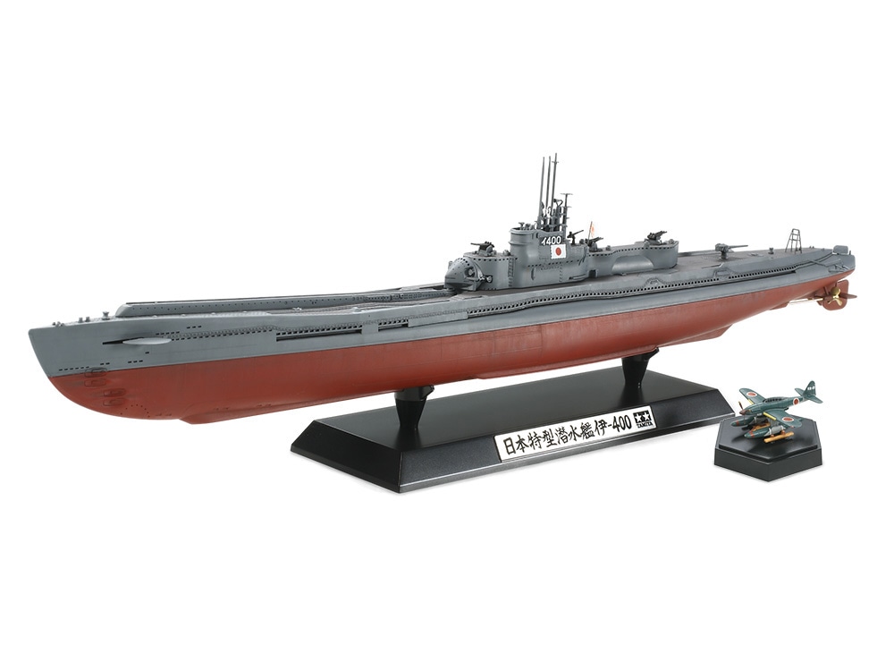 タミヤ 1/350 艦船シリーズ 日本特型潜水艦 伊-400 | タミヤ