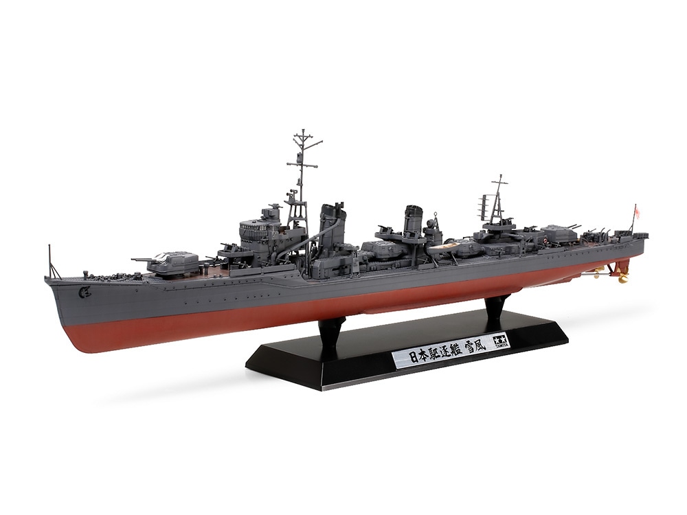 タミヤ 1／ 350 日本駆逐艦  雪風　完成品