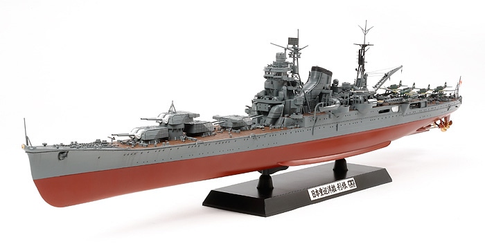 タミヤ 1/350 艦船シリーズ 日本重巡洋艦 利根 | タミヤ重巡洋艦