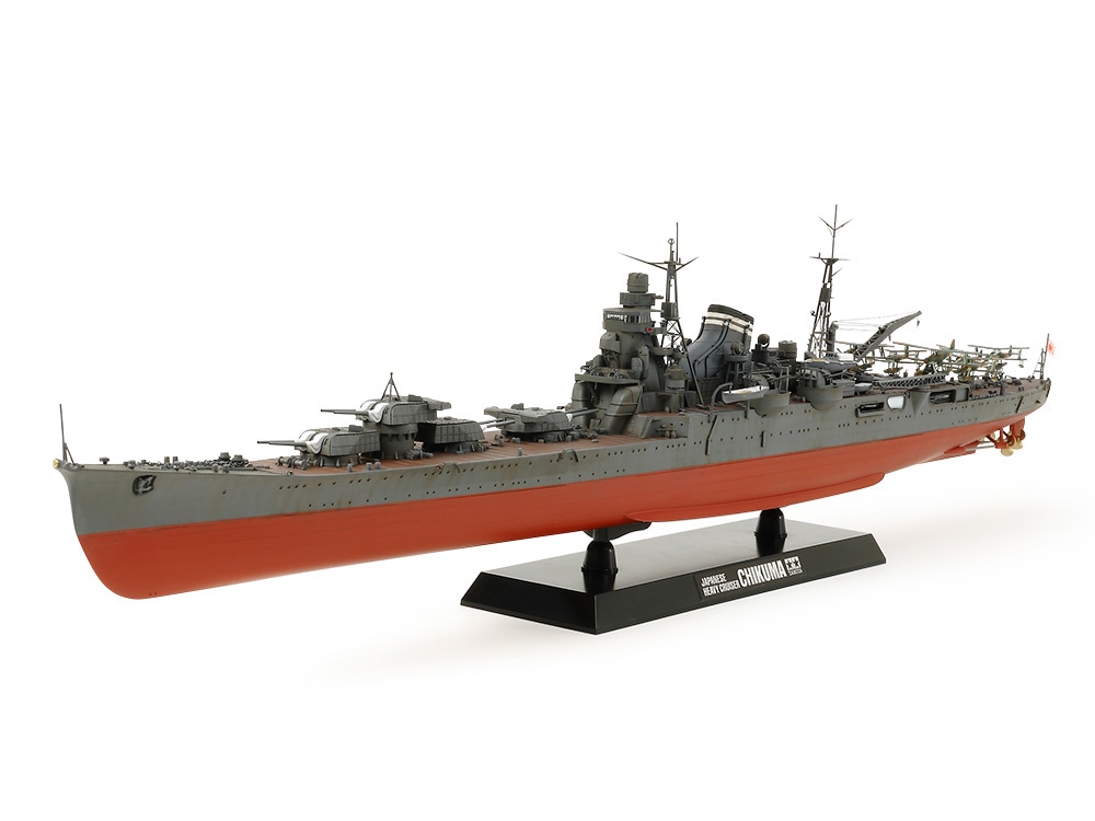 タミヤ 1/350 艦船シリーズ No.27 日本海軍 重巡洋艦 筑摩 プラモデル 78027 wgteh8f