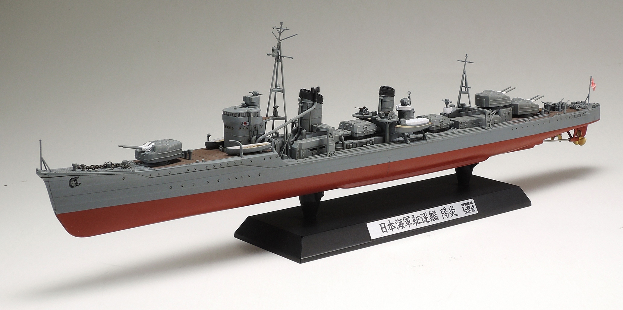 タミヤ 1/350 艦船シリーズ 日本海軍駆逐艦 陽炎 | タミヤ