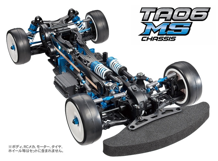 TAMIYA TA06 シャーシ-