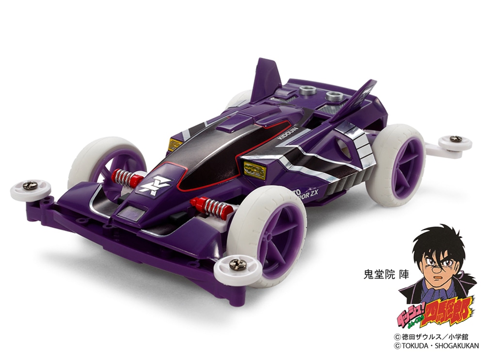 新素材新作 ミニ四駆 完成車 自動車 - powertee.com