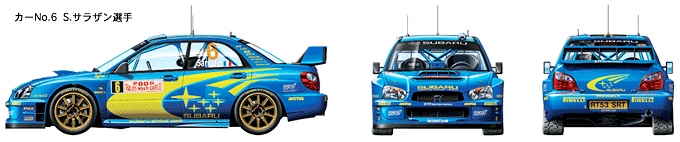 タミヤ 1/24 スポーツカーシリーズ スバル インプレッサ WRC 