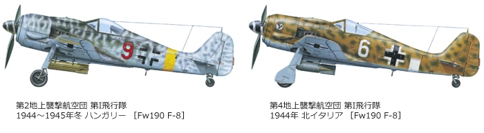 タミヤ 1/48 傑作機シリーズ フォッケウルフ Fw190 F-8/9 爆弾搭載