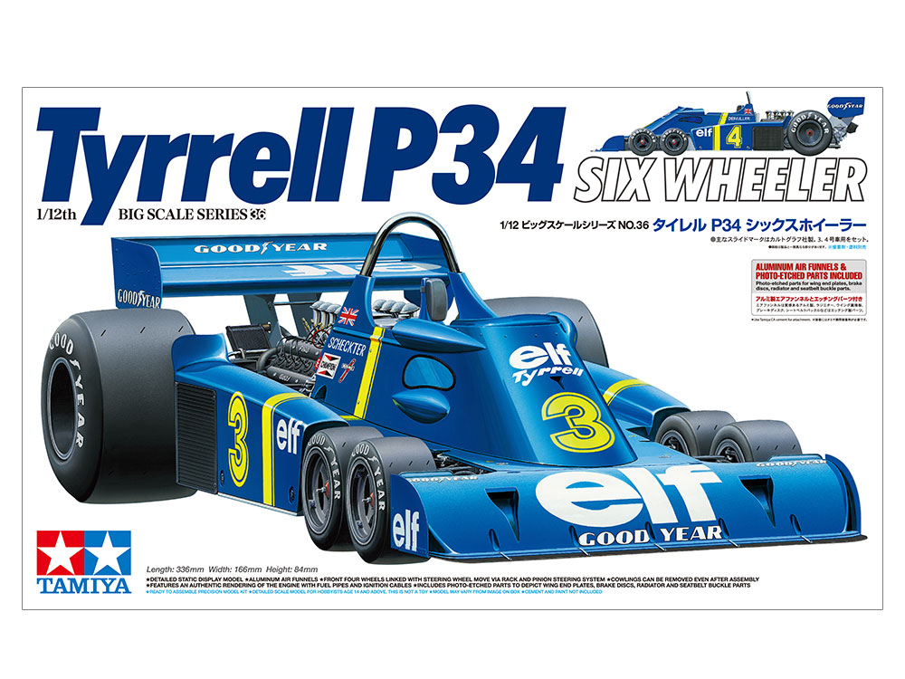 宅急便は割引特典対象！ 【未使用】タミヤ 1/12 Tyrrell タイレル P34