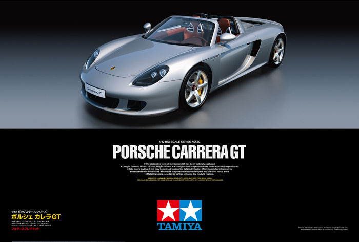 Tamiya Cars 1:12 Scale Series Choice of Plastic Model Car Kits