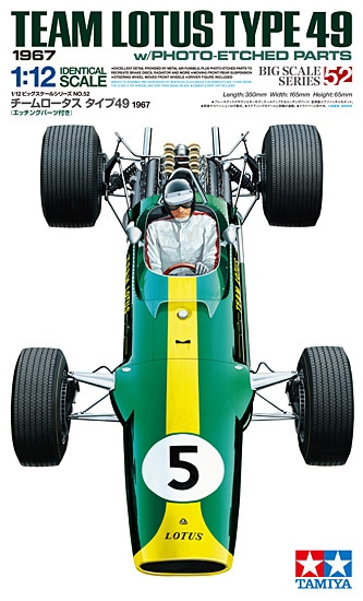 F1 ロータス タイプ49　1:18　Lotus Type 49