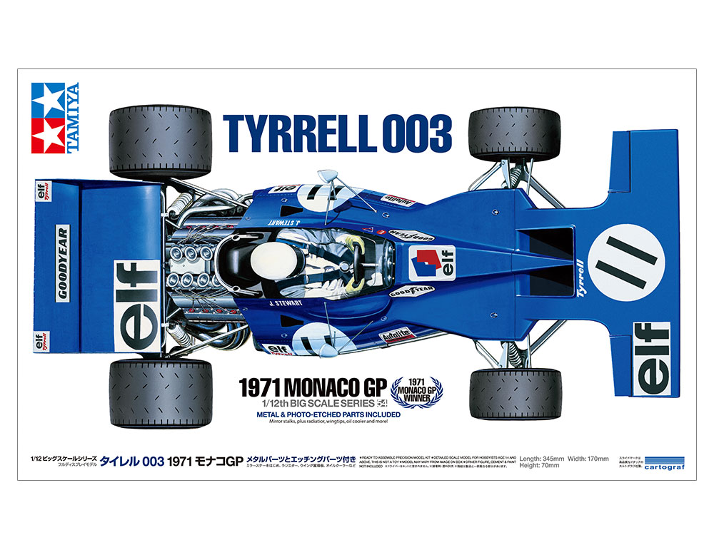 １：１２ タイレル００３ １９７１モナコＧＰ ＴＡＭＩＹＡ Ｃ ２０１５-