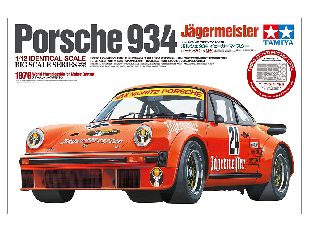 タミヤ 1/12 PORSCHE ポルシェ 934 jagermeister イェーガーマイスター