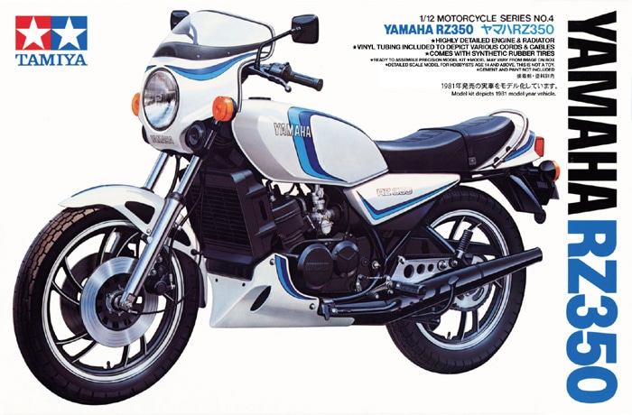 タミヤ 1/12 オートバイシリーズ ヤマハ RZ350 | タミヤ