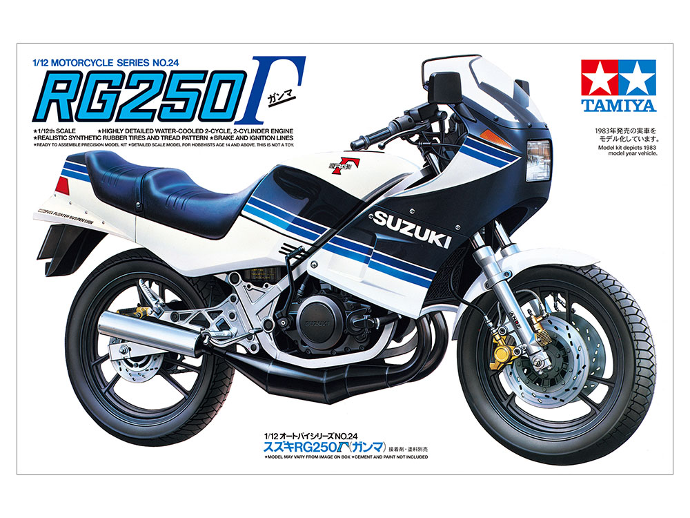 タミヤ 1/12 オートバイシリーズ スズキ RG250 Γ (ガンマ) | タミヤ