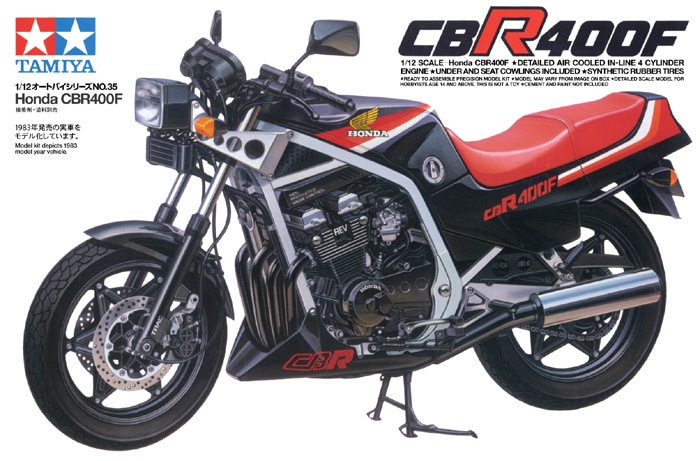 CBR400F プラモデル 完成品 - 模型/プラモデル