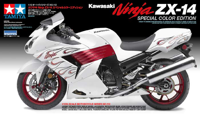 TAMIYA Kawasaki Ninja ZX-14エンタメ/ホビー - 模型/プラモデル