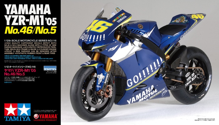 大特価即納タミヤ　田宮　1/12　ヤマハ YZR-M1 ’05　No.46/No.5　TAMIYA　YAMAHA　オートバイシリーズ NO.116 ヤマハ