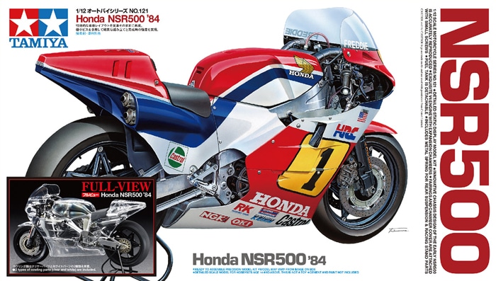 タミヤ 1/12 オートバイシリーズ No.126 フルビュー ホンダ NSR 500