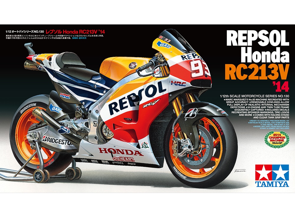 タミヤ 1/12 オートバイシリーズ レプソル Honda RC213V'14 | タミヤ