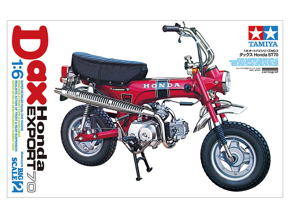 タミヤ 1/6 ダックス Honda ST70 モンキー 40thダックスHondaST70