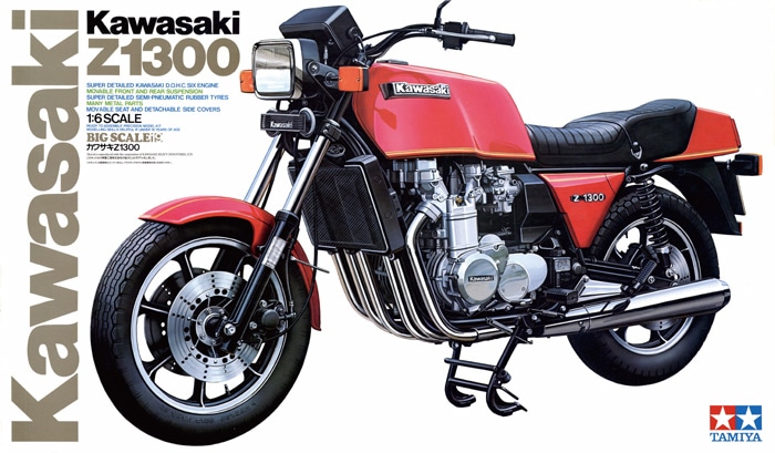 タミヤ 1/6 オートバイシリーズ カワサキZ1300 | タミヤ