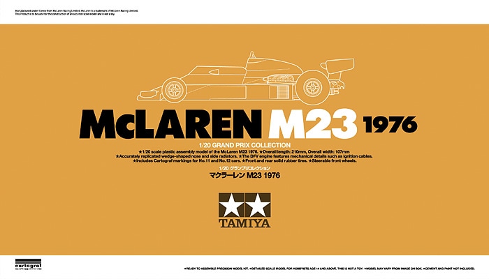 □1/20 タミヤ マクラーレン M23-