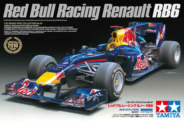 断捨離出品しております1/20 タミヤ No.67 F1レッドブル レーシング RB6