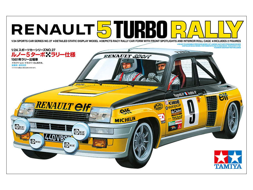 ラリーカー　ルノー 5　ターボ　ミニカー　1982　未開封　RENAULT