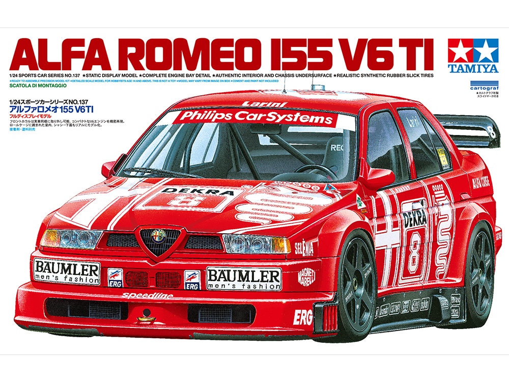タミヤ 1/24 スポーツカーシリーズ アルファロメオ 155 V6 TI | タミヤ
