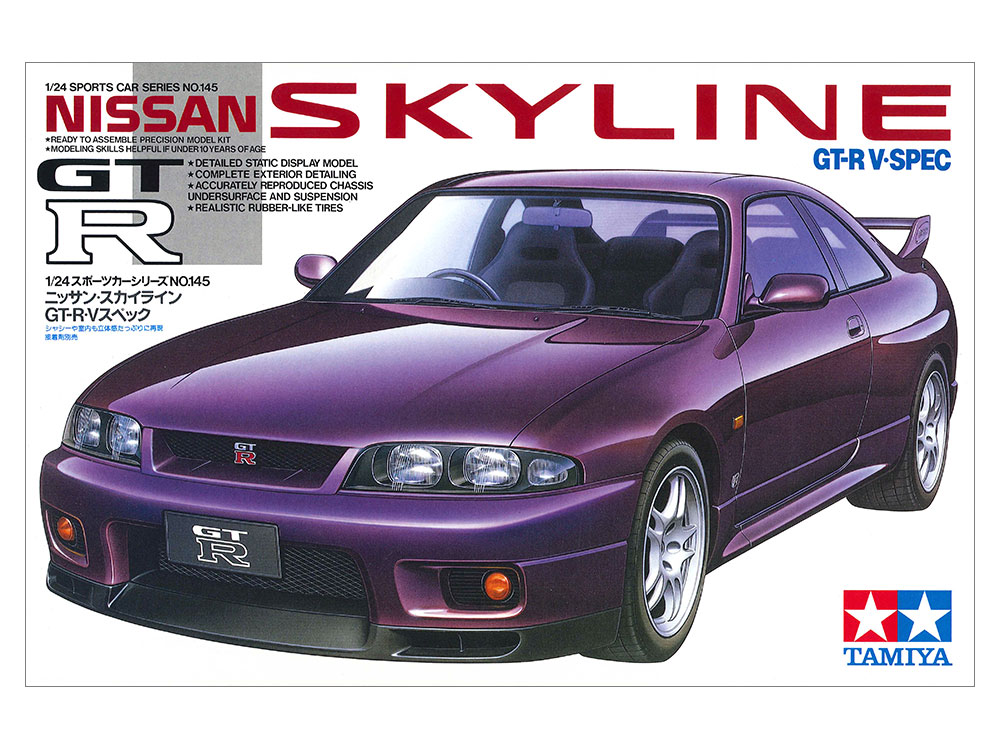 新品、スカイライン GT-R GTR TAMIYAタミヤ 日本のスポーツカー