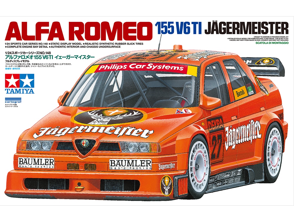 プラモデルタミヤ 1/24 スポーツカーシリーズ アルファロメオ 155 V6 TI