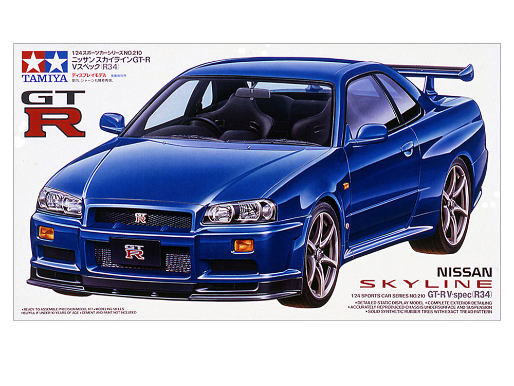 タミヤ 1/24 スポーツカーシリーズ ニッサン スカイラインGT-R V 