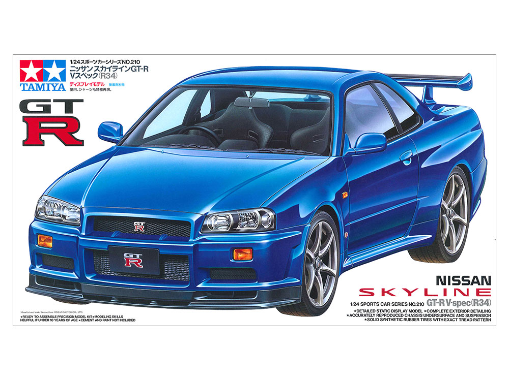 タミヤ 1/24 スポーツカーシリーズ ニッサン スカイラインGT-R Vスペック（R34） | タミヤ