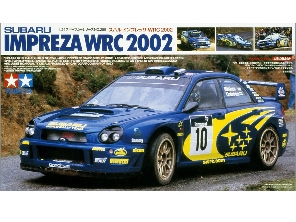 SUBARU World Rally Team オフィシャルコレクション2002 - ストラップ