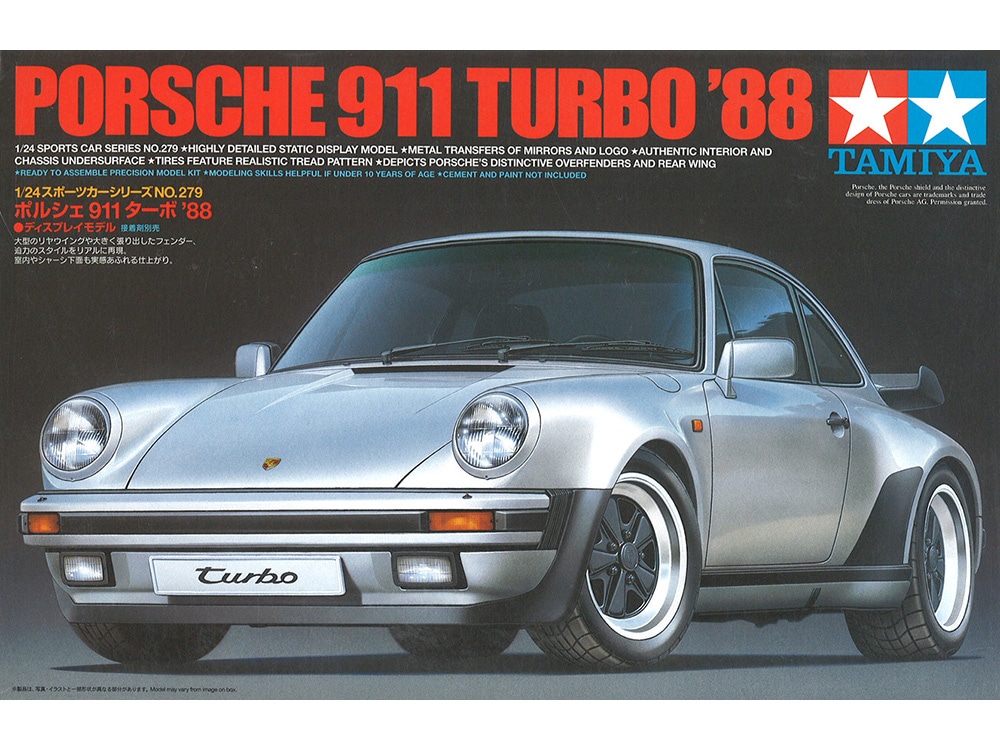 タミヤ 1/24 スポーツカーシリーズ ポルシェ 911 ターボ '88 | タミヤ