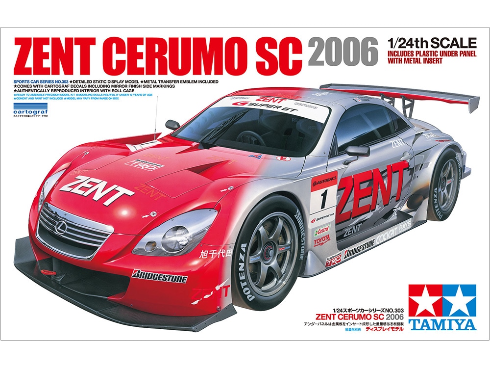 タミヤ 1/24 スポーツカーシリーズ ZENT CERUMO SC 2006 | タミヤ