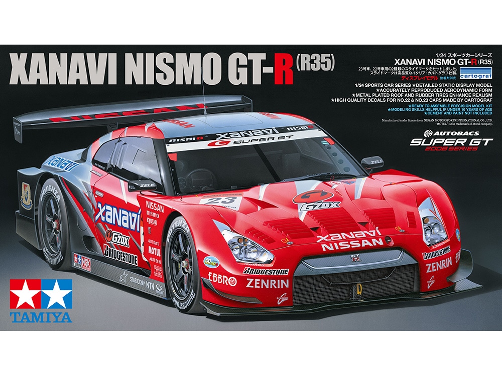 1/24 XANAVI NISMO GT-R(R35) スポーツカーシリーズ No.308