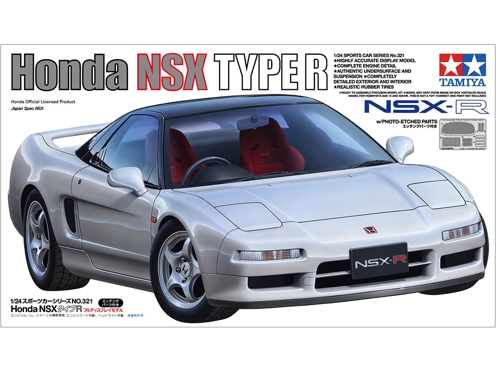 1/24タミヤ　ホンダNSX　Type‐R wgteh8f